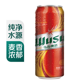 Wusu beer beer red wusu 500ml