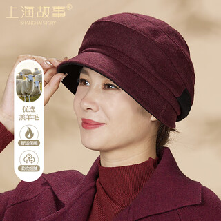 Shanghai story wool hat women's autumn and winter warm and comfortable peaked cap simple retro pile hat fashionable and versatile new year gift