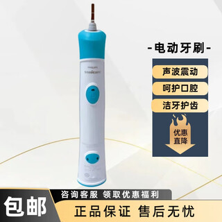 Avent philips children's electric toothbrush hx6340 with bluetooth and can be connected to app for home personal care hx6340 host (single host)