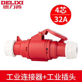 Delixi aviation industry plug 32a socket 3 core 4 three phase electricity 380v male and female docking waterproof 16a connector set four core 32a plug + connector