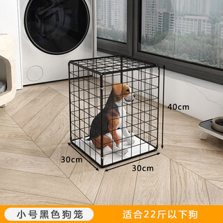 Cat cage home super large free space cat nest dog cage puppy cage six sides portable folding pet cage black 40*30*30cm 10jin jin is equal to about 0.5kg