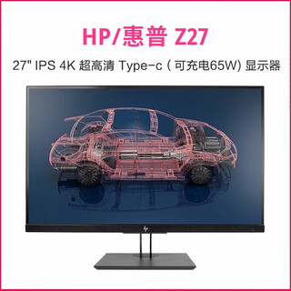 Dell (dell) u2722d p2719h p2419h second-hand monitor dell narrow frame ips lcd lifting and rotating design drawing computer monitor hp z27 27 inches