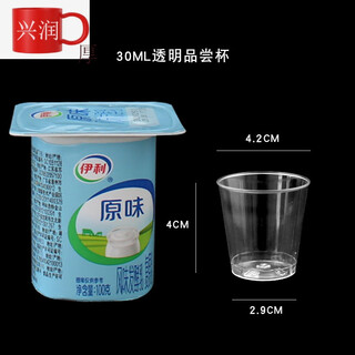 Aviation cup disposable cups 1000 pieces for household wedding thickening commercial juice plastic transparent hard custom disposable coffee cup extra thick 30ml tasting cup 200 pieces