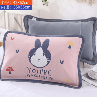 Fox deer medium pillowcase 40x60 size cotton gauze all-inclusive pillowcase cartoon student children plus bunny pink inner diameter 35x55cm 2 pillowcases