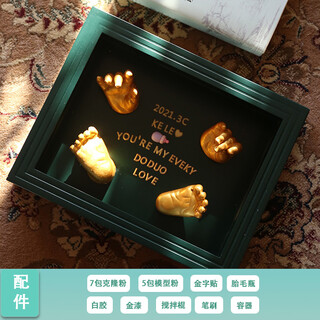 Qian dejun full moon commemorative hand and foot print baby full moon hand and foot print baby hand mold foot model newborn 100 days hand and foot print mud 6-12 months large classic hand mold green frame set