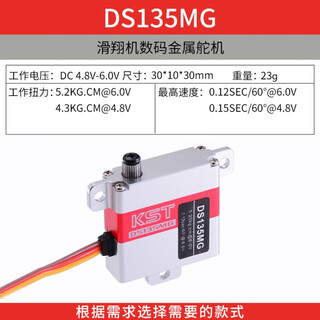 Kst metal servo ds125mg ds215mg ds315mg ds525mg ds589mg bl ds135mg kst metal servo