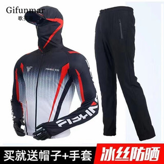 Gilfunmar ice silk quick-drying fishing clothing suit men's summer thin fishing sun protection clothing anti-mosquito clothing sea fishing fishing clothing and pants white with black pants suit 2xl suitable for 160-180