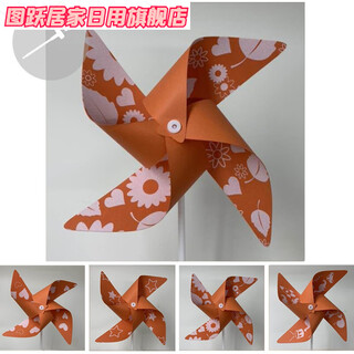小风车装饰风车diy手工材料包幼儿园创意制作画画小风车儿童组装折纸玩具 菊色(20个装一个图案)