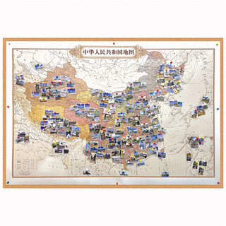 可图钉标记旅游打卡地图记录规划中国世界地图留念书房礼物背景墙 中国复古 165x120cm 软木板（可扎地图钉） 送50颗