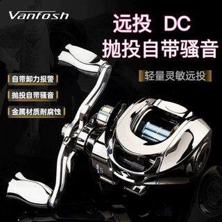 Shimano vanfosh vanfosh arms dc sao yin is generally used for micro-object water droplets to blacken the long-range anti-explosion line left-hand rocking wheel (deep cup for long-range shooting)