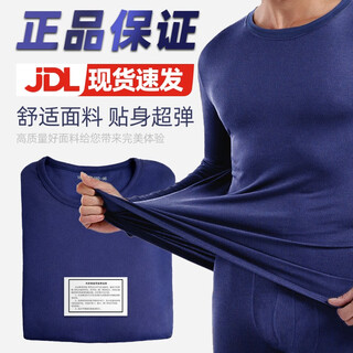 Jihua 3535 fire-fighting autumn clothes and autumn pants winter fire-fighting warm underwear set flame blue breathable quick-drying round neck cold-proof clothes for men genuine autumn clothes and pants set flame blue 175/92-96 medium