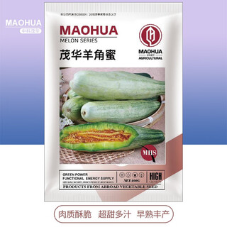 Zhongke maohua vegetable, melon and fruit seeds, crispy croissant, crispy melon seeds, super sweet croissant honey, crispy muskmelon seeds, gray and white skin, maohua croissant honey, preferred 300 capsules/bag