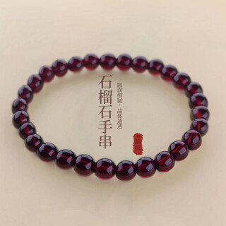Earthly jade crystal spirit garnet bracelet single circle new chinese style women's style whitening woman stone as birthday gift for girlfriend and best friend garnet bracelet 6mm+