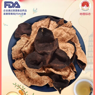 Xinhui 10-15-year-old xinhui tangerine peel soaked in water 10-year-old tangerine peel dried tangerine peel tea guangdong specialty 15-year-old tangerine peel 50g bag buy 3+1