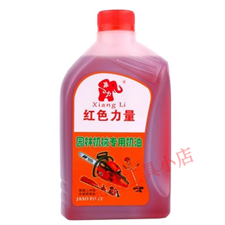 Wuyang honda imported high-power gasoline chain saw four-stroke pure gasoline tree felling chain saw high-power tree felling machine saw engine oil