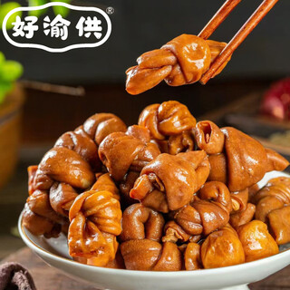 Haoyu provides maojiezi fat intestine knots 500g, about 33 pieces, hot pot ingredients semi-finished commercial pig intestines fat intestine knots 500g (about 33 pieces, non-vacuum, no label
