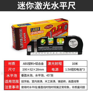 Maixinyi folding ruler 2 meters aluminum alloy level building inspection tool set engineering wall vertical detection ruler mini laser level