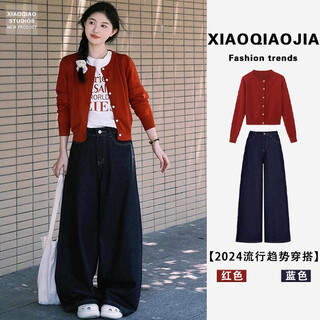 荧蒂针织衫女秋装搭配一整套茶系穿搭时尚小个子毛衣女休闲裤两件套装 毛衣++内搭+牛仔裤【三件套装】 M