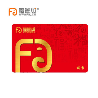 Fu guan plus movie card, national general movie coupon, group purchase, corporate welfare, corporate transfer, can be invoiced, 40 face value