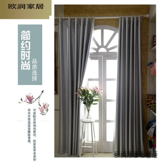 Murannuoer sun protection curtains sun protection heat insulation opaque full blackout curtain cloth thickened custom punch-free hook-type shade 2.0 meters wide