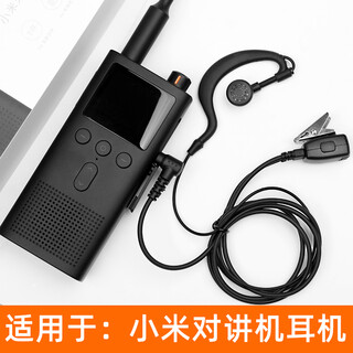 Koleej adecuado para xiaomi mijia 3/4g intercomunicador de red pública 1s1 generación 2 generación lite auriculares pico en la oreja cable de auriculares con gancho para la oreja negro