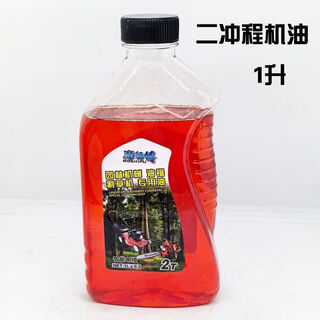 Chain saw oil 1 25 two-stroke lawn mower garden machinery 2t oil sprayer water pump combustion oil mixed oil 2t two-stroke oil special for chain saw 5 bottles