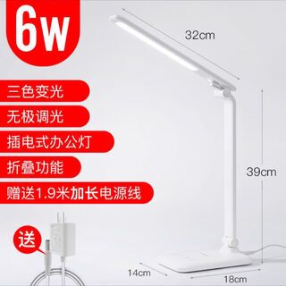 Bosdaled eye protection learning reading table lamp bedside charging plug-in 2 lamps anti-blue light no strobe 6108 plug-in upgraded version