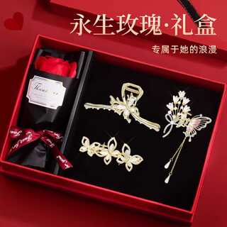 Chimera (chimera) 3-piece hairpin headwear for women, high-end hairpin grabber for the back of the head, shark clip gift box, birthday gift for girls