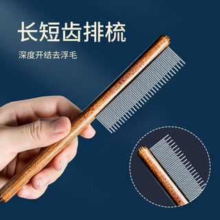 Hanhan paradise cat comb, special knot-removing and floating hair artifact, dense-toothed dog pet cat comb, long and short styles