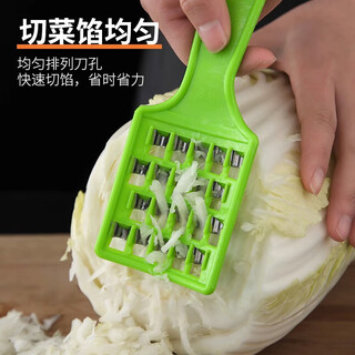 Jingdie cutting cabbage stuffing artifact household quick dumpling stuffing knife chop chinese cabbage plugboard cabbage radish grating stuffing wiper cabbage grater 1 pack