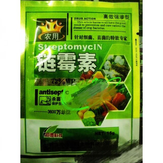 Streptomycin sulfate for tobacco agriculture, bacterial soft rot, angular leaf spot, 15 grams of foliar fertilizer, zonithromycin, penicillium, 100 bags with 15 grams per bag, 30 jin of water, jin is equal to 0.5 kilograms