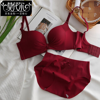 Modal red underwear women's small breast push up wedding bride's zodiac year women's wireless bra set sexy bra cover burgundy (thin 1cm) underwear + underwear 80b 80/36b