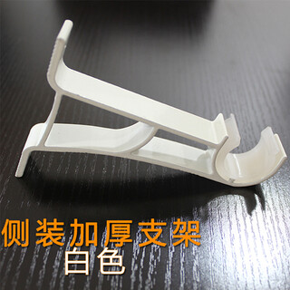 Top and side-mounted double-rod single-rod curtain rod roman rod accessories bracket seat base shelf bracket rod bracket hook accessories thickened side-single rod white