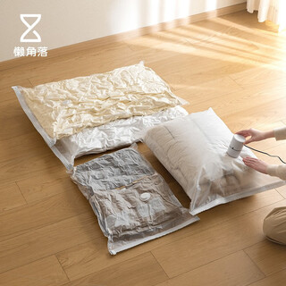 Lazy corner vacuum compression storage bag household quilt down clothes clothing quilt organizing bag vacuum bag sealing bag flat small-2 pack (50*70cm)