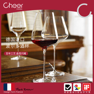 Cheer red wine glass household goblet german imported bordeaux red wine glass lead-free crystal wine glass 2 pieces