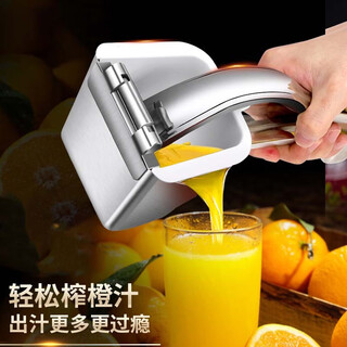 Juicer manual juicer artifact lemon orange squeeze orange clip portable tool small pomegranate zp8 pomegranate zp8