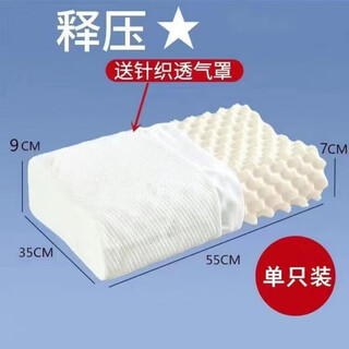 Memory foam pillow wholesale natural factory spot quick-release pillow pillow core latex one adult pillow (35*55cm)