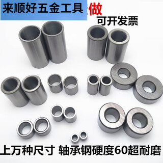 Oloey bushing bearing steel sleeve bushing inner sleeve inner diameter 5 6 7 8 9 10 outer diameter 12 13 14 15 16 18 high. for more sizes, please contact customer service