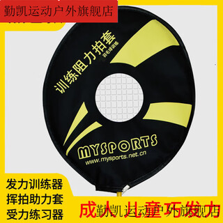 Vinoa badminton power training device badminton grip stick wrist power badminton swing stick training device single resistance racket set black