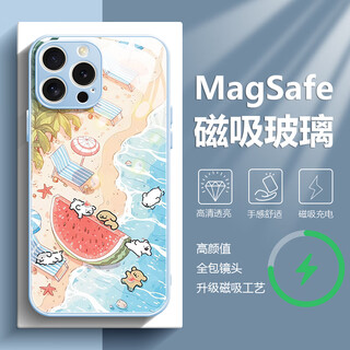 
Beautiful Ten Cent (MSMF) new seaside multi-line puppy apple magnetic suction mobile phone case tempered glass hard shell silicone soft edge can be MagSafe wireless charging cute cartoon suitable for men and women [magnetic suction glass far peak blue] line puppy 1-BL844Y iPhone11pro