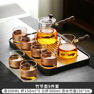 Qirun high-end ash glass tea set tea tray office living room tea cup anti-scalding heat-resistant teapot transparent bamboo pot nine-piece set (tea tray)