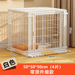 Jiamen jiamen (jiamen) anti-jailbreak fence dog cage household dog isolation fence free combination reinforced small dogs and cats teddy corgi white thickened anti-tilt 6 pieces 120*60*70 with platform ladder