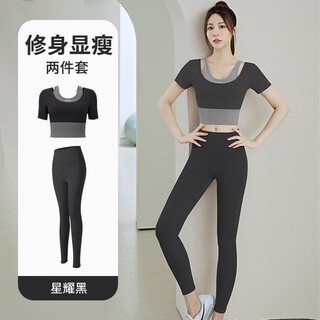 Dongwangrui women's yoga suit top running fitness pilates training clothes yoga pants quick-drying with chest pad short sleeves + long pants star black xl 115-125