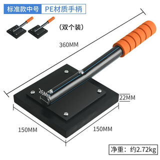 Ceramic tile slap board rubber hammer floor tile rubber slap paving tool artifact rubber hammer hammer floor installation hammer tile slap board (without clamping wire) 2 pack