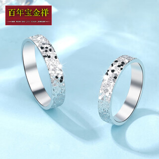 Centenary baojinxiang new platinum crushed ice platinum ring pt950 female fashionable platinum couple ring proposal wedding gift no. 19 weight 3.6-3.7 grams width 4.5mm