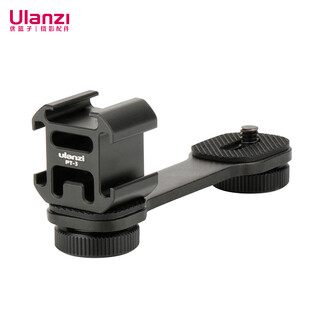 Ulanzi excellent basket pt-3 three-head hot shoe bracket cold shoe base expansion hot shoe accessories suitable for three-axis stabilizer slr camera external multiple sets of lighting microphones vlog
