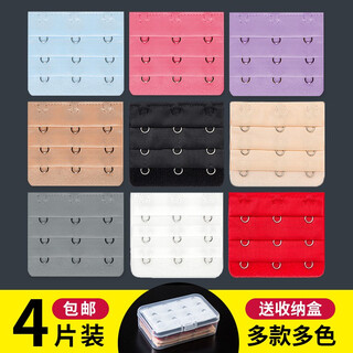 Underwear buckle accessories, bra extension buckle, extension buckle, three-row buckle back buckle, connecting buckle, bra adjustment buckle, growth hook buckle, regular three-row gold skin * 4 pieces