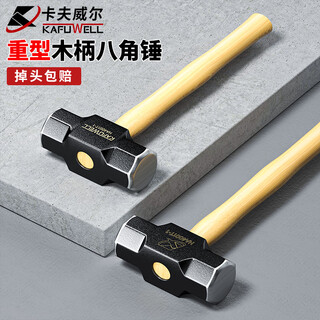 Kraftwell steel pipe handle claw hammer woodworking hammer claw hammer hammer hammer nail household hammer industrial grade hammer octagonal hammer 4 pounds 1.8kg ha4003t-1