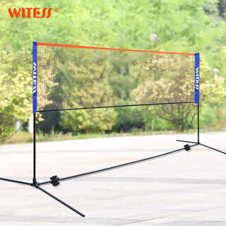 Witess eyewitness standard badminton net frame portable rainproof badminton net frame competition professional badminton net 3.1m student model
