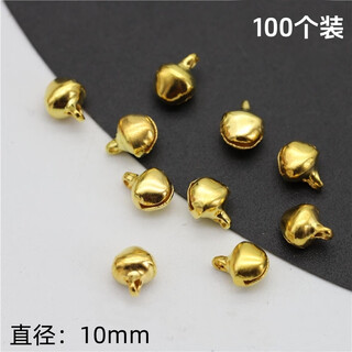 Snqpdiy handmade accessories bells multi-color golden duckbill bells pet cartoon bells holiday decoration flat mouth bells gold 100 pcs